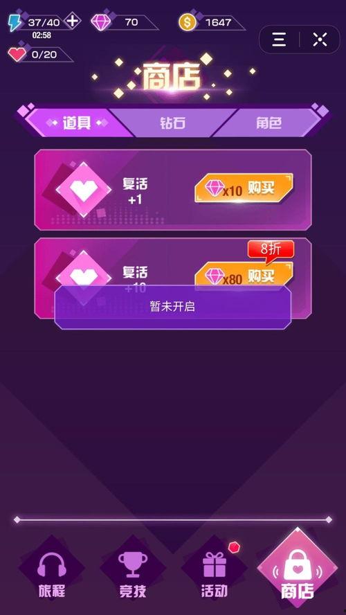 抖音新闻爆料一条多少钱,一条信息价值几何?揭秘爆料收益之谜 第1张 抖音新闻爆料一条多少钱,一条信息价值几何?揭秘爆料收益之谜 第1张