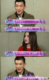 谁爆料杜江的视频最新版,揭秘明星私生活细节 第1张 谁爆料杜江的视频最新版,揭秘明星私生活细节 第1张