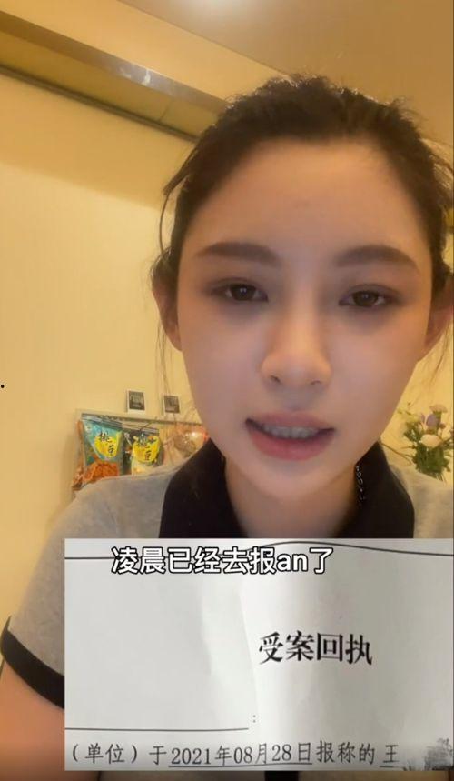 痞帅网红被爆料视频播放,揭秘背后真相与网络舆论的漩涡  第2张