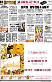 爆料新闻给稿费,爆料新闻背后的稿费内幕  第2张