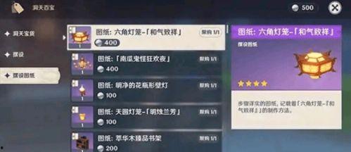 原神林尼最新爆料视频大全,揭秘游戏新内容与精彩瞬间  第1张