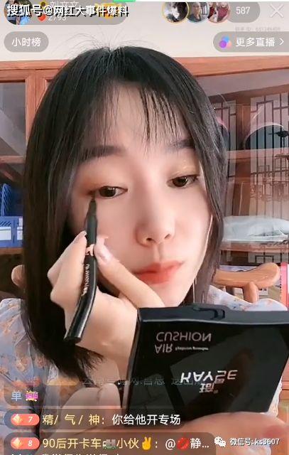 果冻哥前妻爆料视频,揭秘婚姻内幕与情感纠葛  第1张